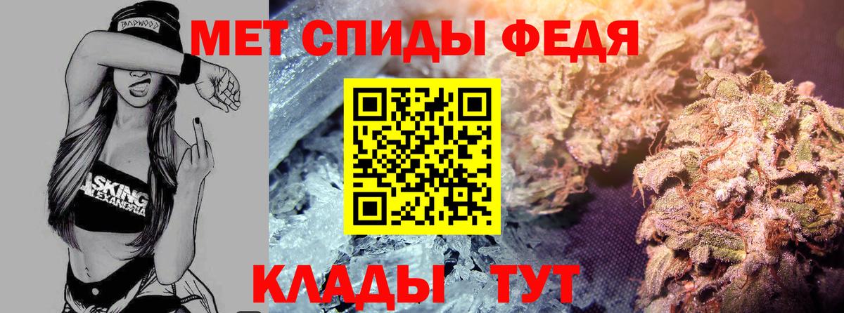 Уварово  Амфетамин Premium  Вход с VPN 