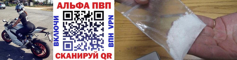 Alpha-PVP мука  Уварово 