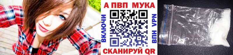 A PVP Соль Уварово
