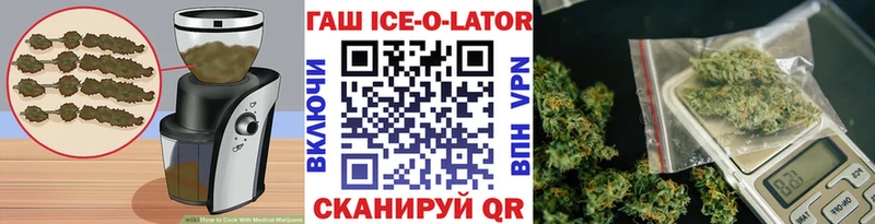 купить  цена  Уварово  Cannafood марихуана 