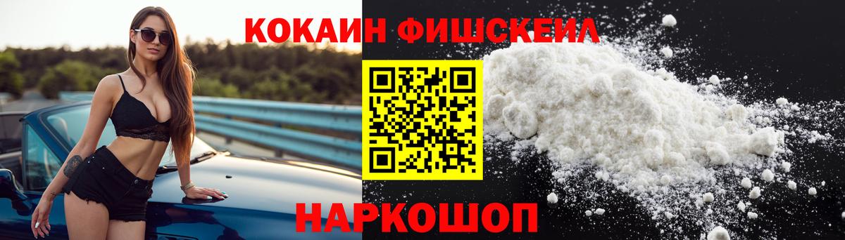 Кокаин 98% Уварово