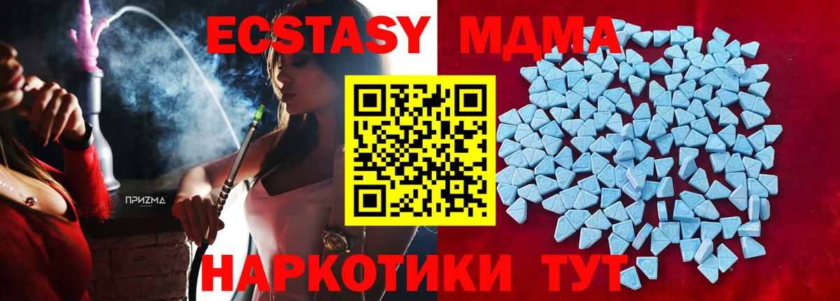 ЭКСТАЗИ таблы Уварово