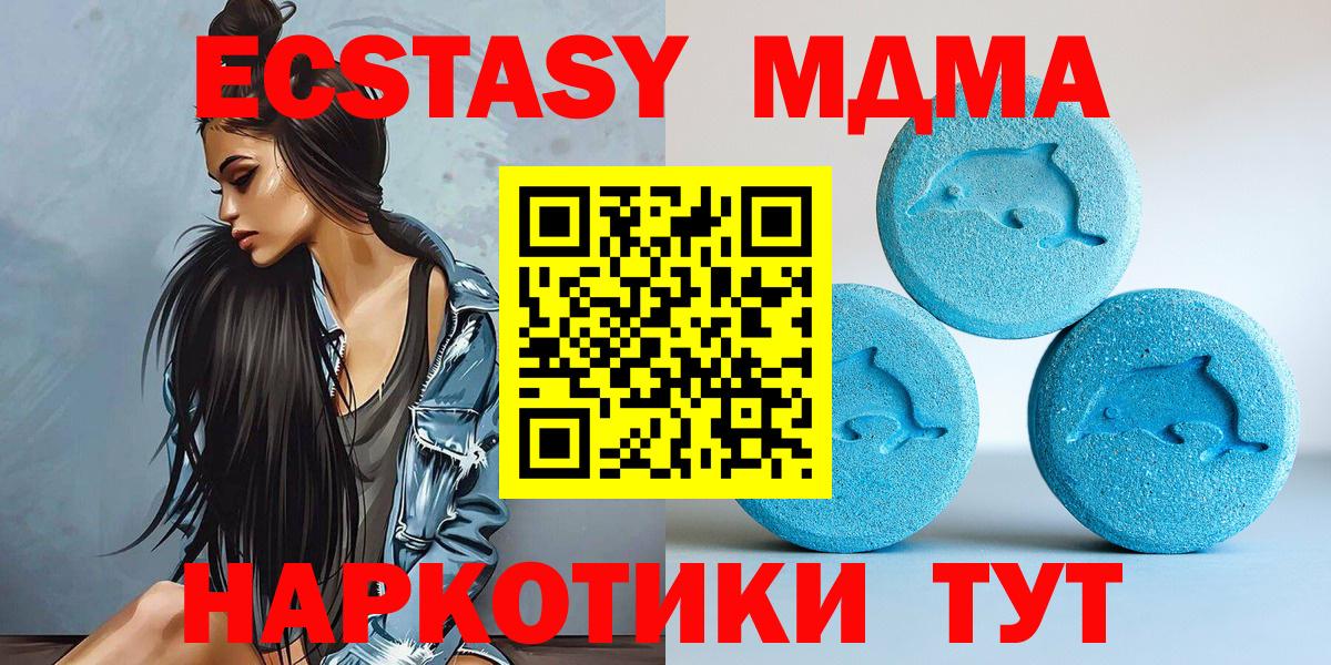 Уварово  Экстази XTC  Экстази TESLA  Вход с VPN 