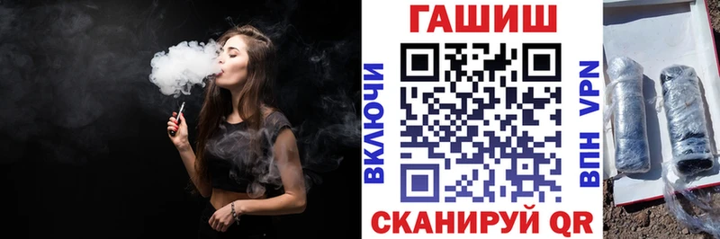 ГАШ гашик  ссылка на мегу ссылка  Уварово 