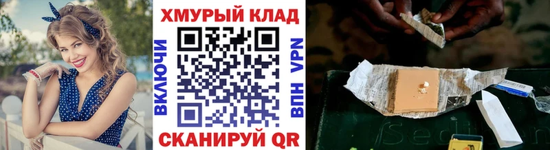 Героин VHQ  Уварово 