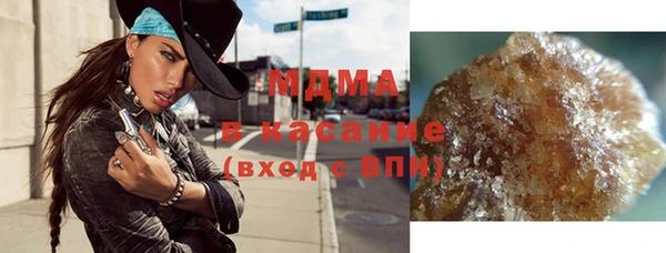 дистиллят марихуана Абинск