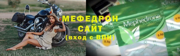 тгк Осинники