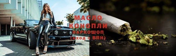 дистиллят марихуана Абинск