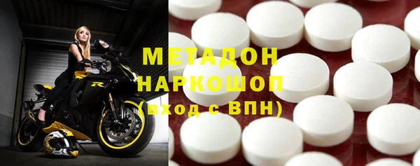 дистиллят марихуана Абинск