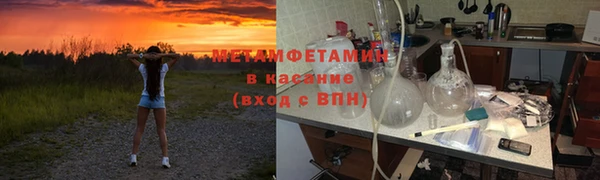 дистиллят марихуана Абинск