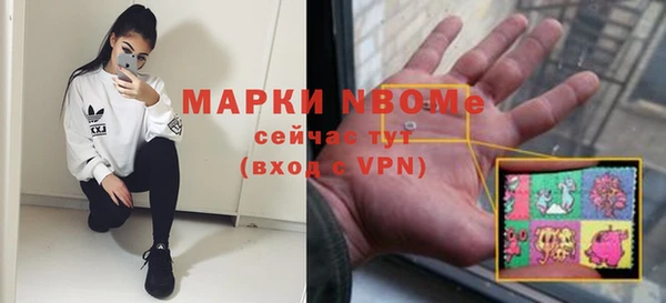 СК Абаза