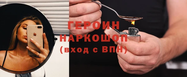 СК Абаза