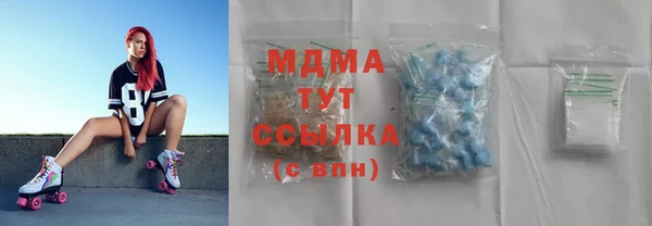 дистиллят марихуана Абинск