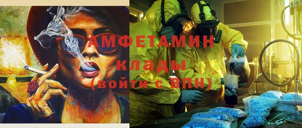дистиллят марихуана Абинск