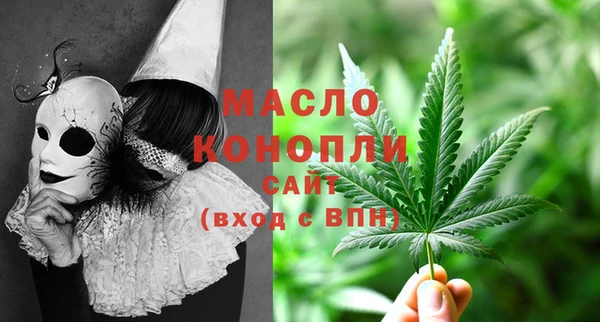 дистиллят марихуана Абинск