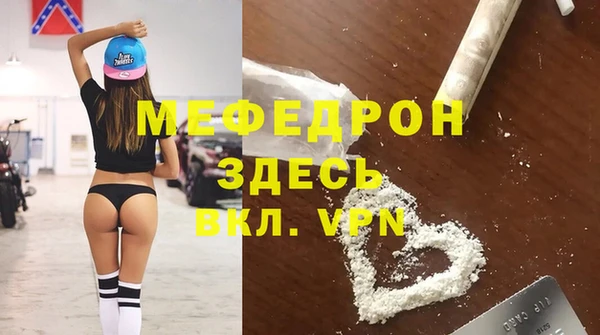 СК Абаза