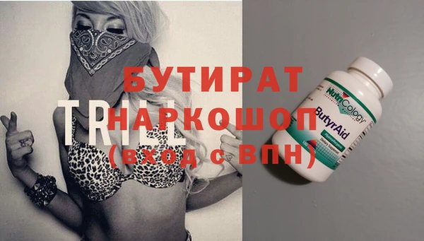 дистиллят марихуана Абинск