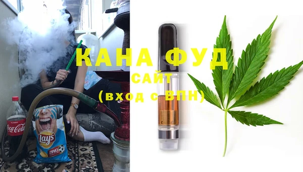 дистиллят марихуана Абинск