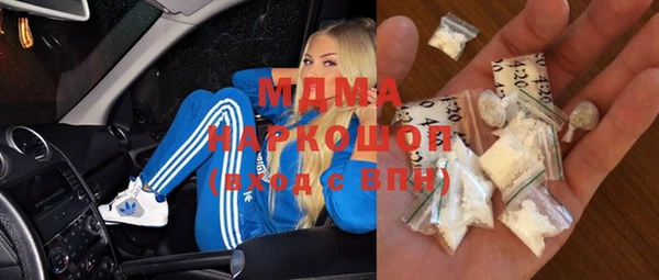 СК Абаза