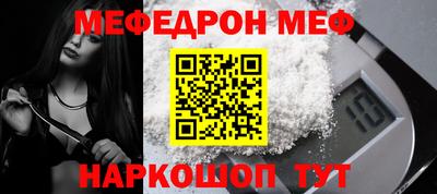 стаф Новодвинск