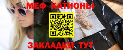 эйфоретик Новокубанск