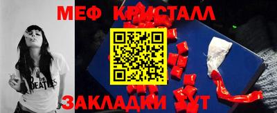 стаф Новодвинск