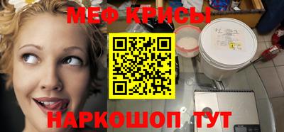 эйфоретик Новокубанск