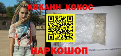кокаин премиум Нягань