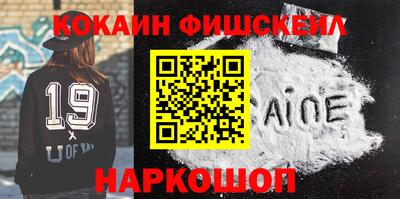 эйфоретик Новокубанск