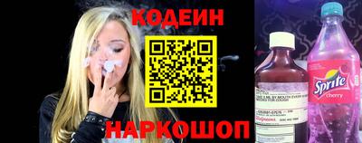 кокаин Новозыбков