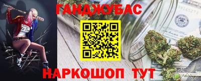 кокаин Новозыбков