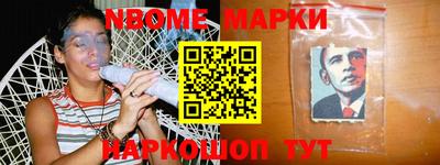 меф Обь