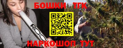 эйфоретик Новокубанск