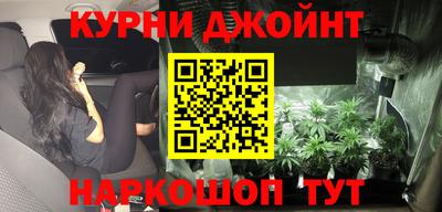 кокаин Новозыбков