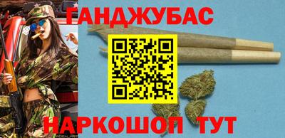 кокаин Новозыбков