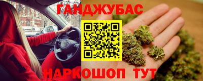 кокаин Новозыбков