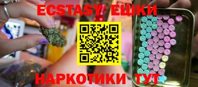 кокаин Новозыбков