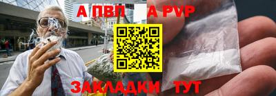 стаф Новодвинск