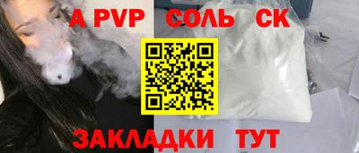 эйфоретик Новокубанск