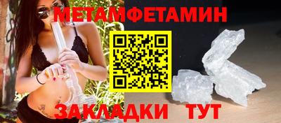 кокаин премиум Нягань