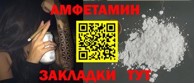 эйфоретик Новокубанск