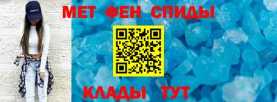 кокаин Новозыбков