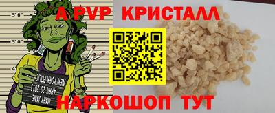 кокаин Новозыбков