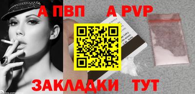 прущая мука Обнинск