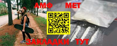 меф Обь