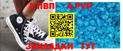 эйфоретик Новокубанск