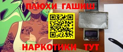 эйфоретик Новокубанск
