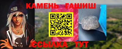 эйфоретик Новокубанск