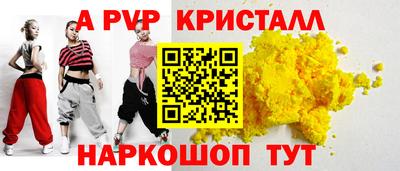 меф Обь