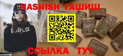 кокаин Новозыбков